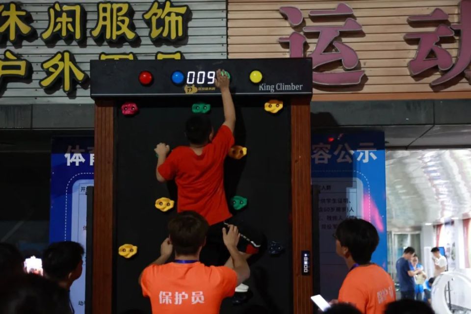 济宁市全民, 运动热潮