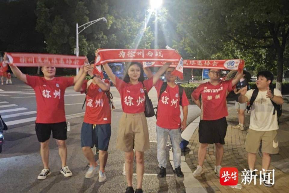 视频剪辑, 南京队坐镇, 身着徐州队