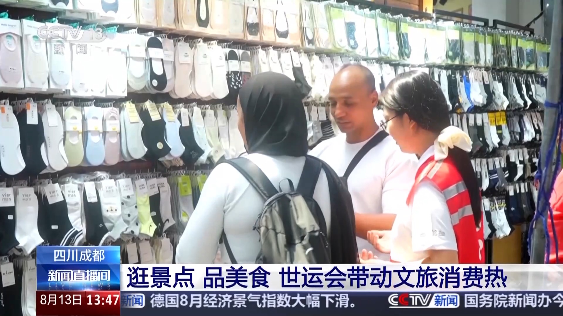 在这里能够, 方便外国游