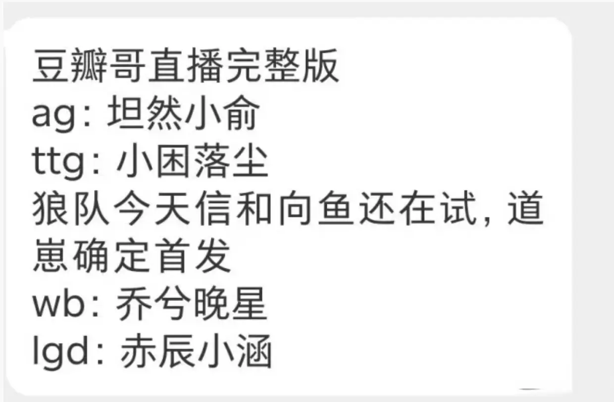 msn, 里没数