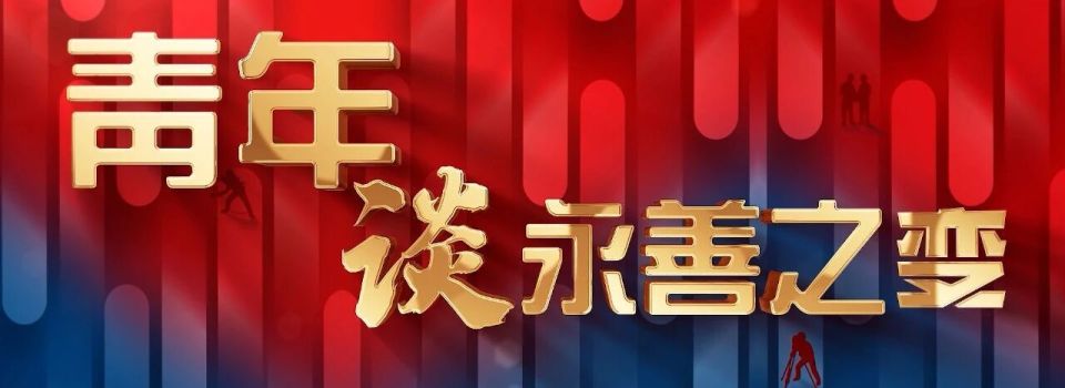 卫健VS交, initi
