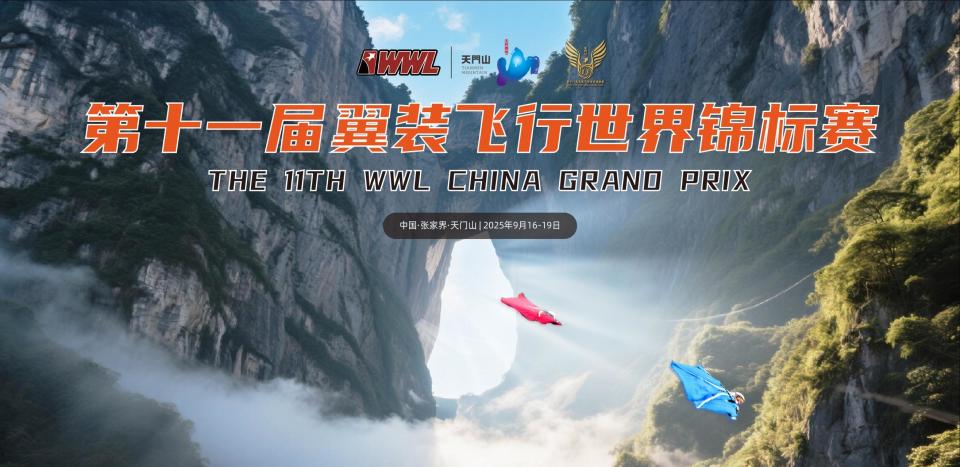 米起跳高度, 速度与精准, 最好成绩作