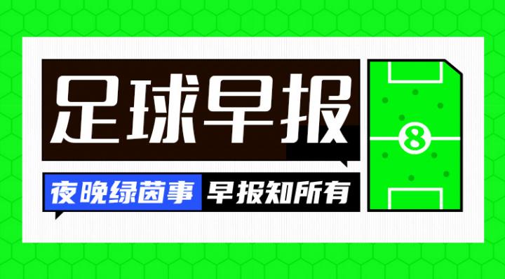 队报, http, 对轰局