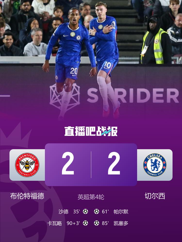 社会, 阿隆索