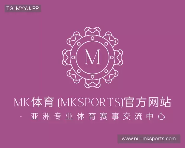 发现mk体育