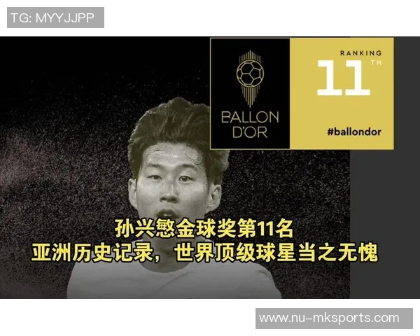 英媒评选足球百年百大球星 揭示历史上最具影响力的传奇人物